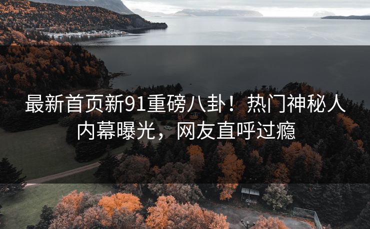 {name}